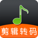 音频剪辑提取转换专家下载安装
