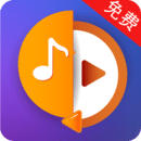 音频提取器免费下载安装
