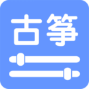 智能古筝调音器下载安装
