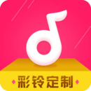 彩铃定制下载安装
