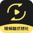 视频格式转换王下载安装