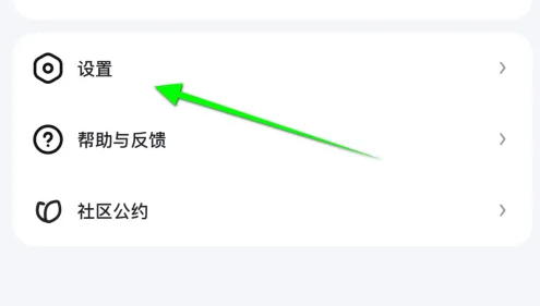 好看视频app怎么关掉推荐 好看视频App关闭个性化推荐方法
