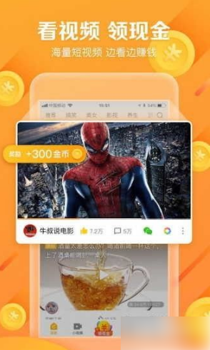 好看视频如何发视频赚钱 好看视频发视频赚钱方法介绍