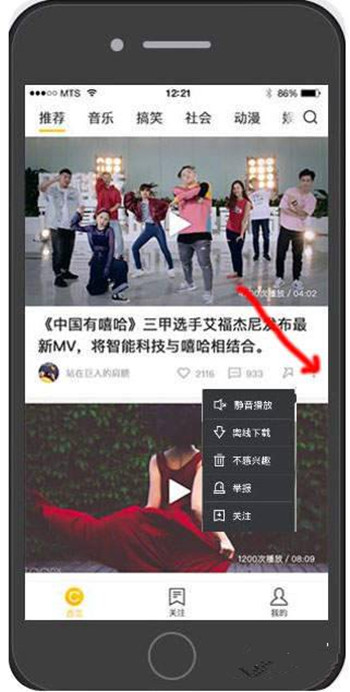 好看视频怎么办理免流量 好看视频免流量观看方法介绍
