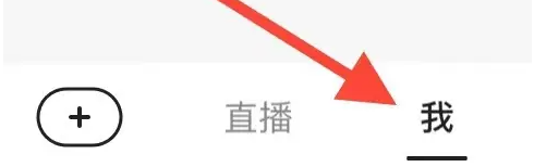 好看视频如何切换到旧版模式 好看视频切换主题模式教程