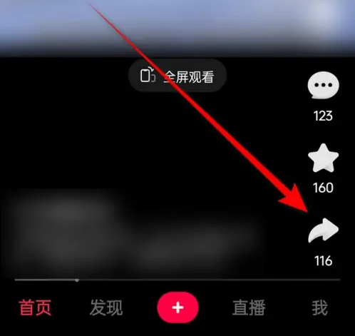 好看视频app如何关闭屏幕仅听声音播放 好看视频app关闭后台播音方法