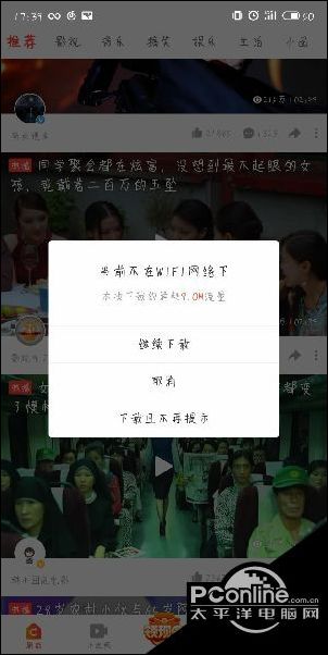 好看视频怎么去水印 好看视频水印介绍