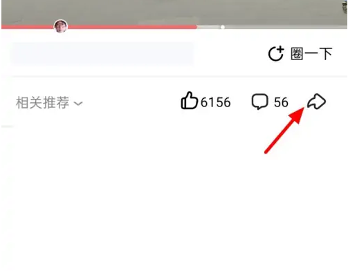 好看视频如何拉黑 好看视频拉黑方法介绍