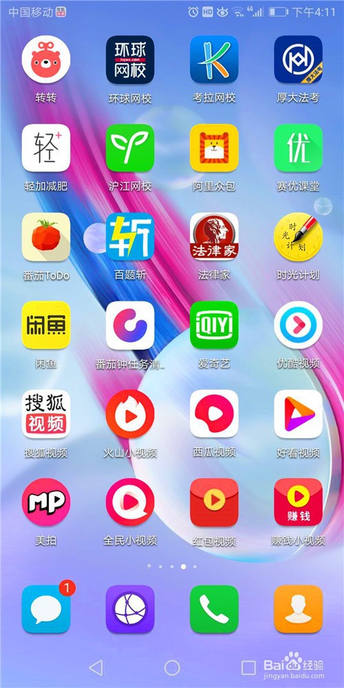 好看视频怎么发布视频  好看视频发布视频教程