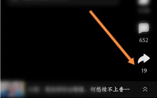 好看视频怎么举报视频内容 好看视频举报视频方法介绍