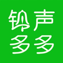 铃声多多HD版官网客户端下载