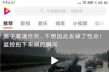 好看视频如何下载视频 具体操作步骤