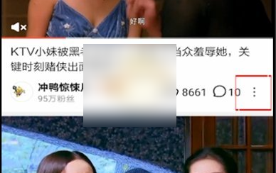 好看视频怎么复制链接 好看视频复制链接方法介绍
