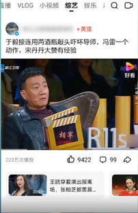 好看视频怎么选择分类 好看视频看分类视频教程