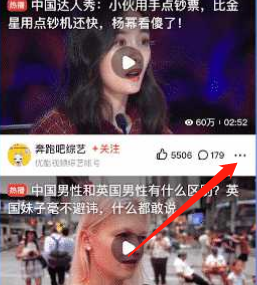 好看视频如何添加栏目 好看视频添加栏目教程
