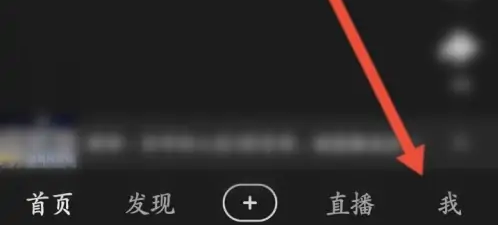 好看视频如何提取收益 好看视频提现收益方法介绍