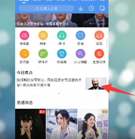 百度视频怎么下载 百搜视频下载视频方法介绍