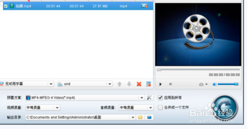 百度视频怎么调清晰度 调清晰度方法