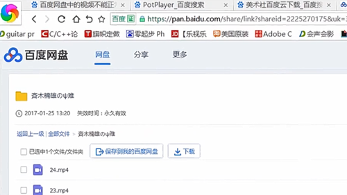 百度视频为什么不能看 百度视频不能看解决方法