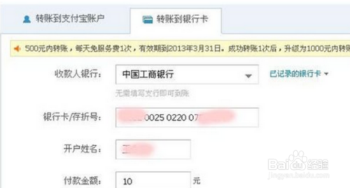 百度视频为什么提现不了现金 提现不了现金方法