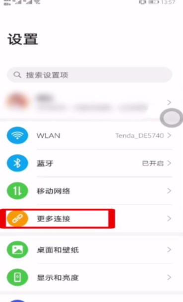 百搜视频怎么投屏到电视上 详细教程内容