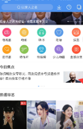 百度视频怎么保存到u盘里 百搜视频保存到手机方法介绍