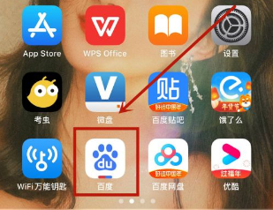 百度视频怎么保存到手机相册  百度视频保存到手机相册教程