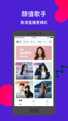 91萝莉直播app平台使用教程