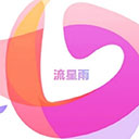 流星雨影院下载2023旧版下载