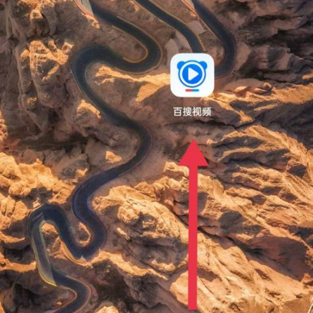 百搜视频怎么开启锁屏看视频  百搜视频开启锁屏看视频的方法