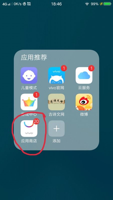 百度视频如何录音 百度视频录音方法