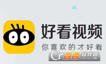 好看视频怎么上传视频 好看视频上传视频方法