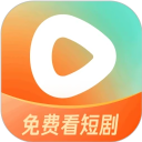 红果免费短剧安卓版经典版老旧版本大全下载