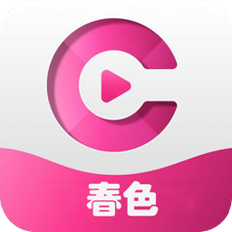 春色安装包下载