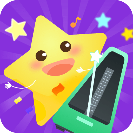 小星星节拍器2019老版本
