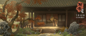 《聊斋：兰若寺》7月12日上映 画皮篇预告惊心动魄凄美悲悯