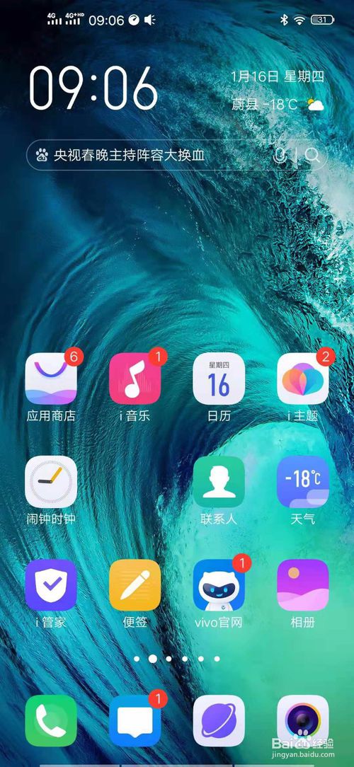 斗鱼直播如何播放电脑上的视频 直播硬件解码打开方法