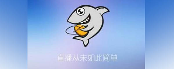斗鱼直播为什么没有声音 直播游戏没声音解决方法
