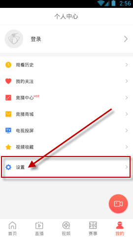 企鹅直播为什么不显示弹幕 不显示弹幕解决方法