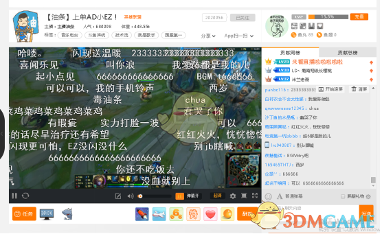 斗鱼直播怎么搜索房间号 具体操作步骤