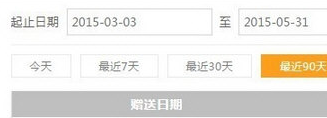 斗鱼直播收益怎么提现 斗鱼直播收益提现方法