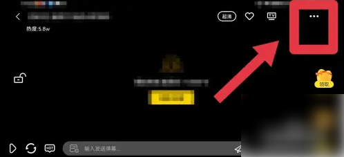 企鹅体育app怎么横屏 企鹅体育设置画面显示方法