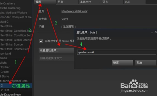 斗鱼直播如何取消延迟 斗鱼直播设置延迟相关