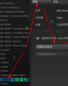 斗鱼直播怎么设置延迟 斗鱼直播设置延迟方法