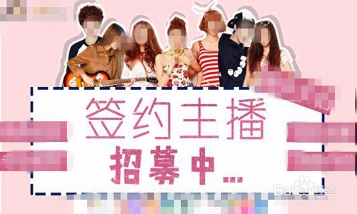 企鹅直播怎么赚钱 企鹅直播赚钱方法