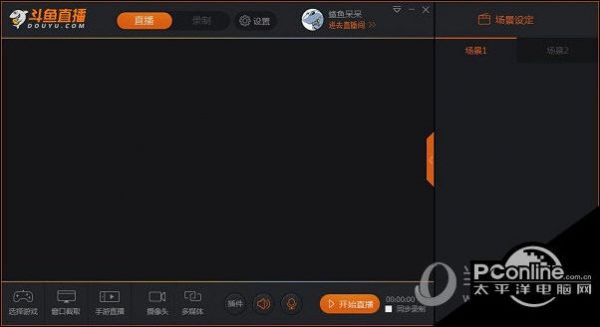 斗鱼直播如何直播电脑屏幕 斗鱼直播伴侣游戏直播教程