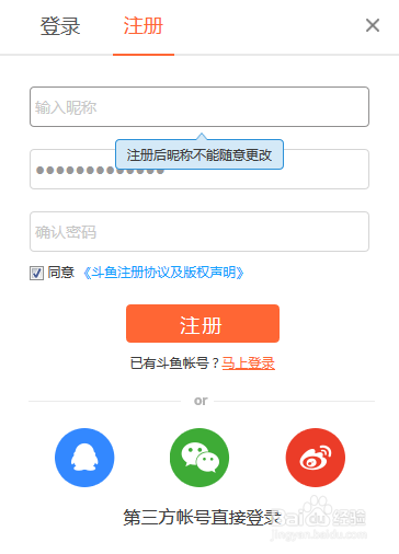 斗鱼直播为什么会自己断开 斗鱼自己开直播方法