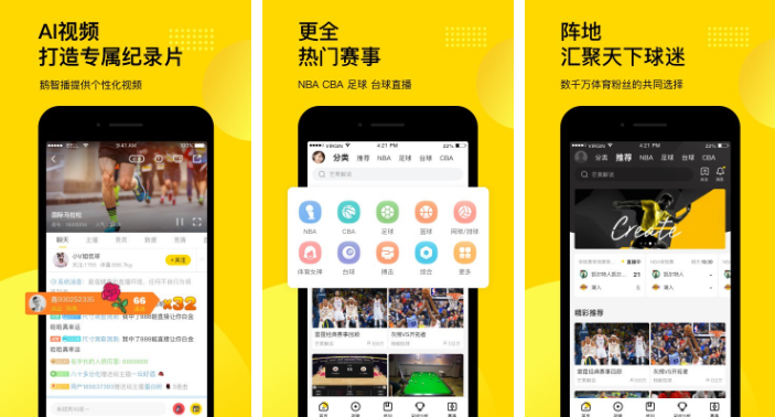 企鹅体育怎么看花滑直播 操作方法介绍