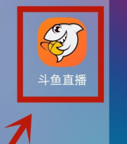 斗鱼直播怎么看自己的粉丝 看自己的粉丝方法