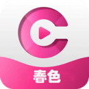 春色2022老版本